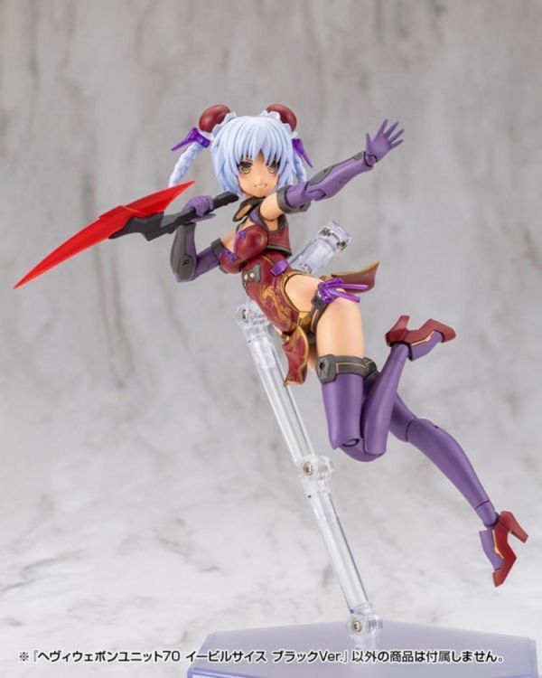 (預購) Kotobukiya 壽屋 MSG武裝零件 重武裝單元70 MH70J Evil Scythe 邪惡鐮刀 黑色 20260311 Kotobukiya 壽屋 MSG武裝零件 重武裝單元70 MH70J Evil Scythe 邪惡鐮刀 黑色