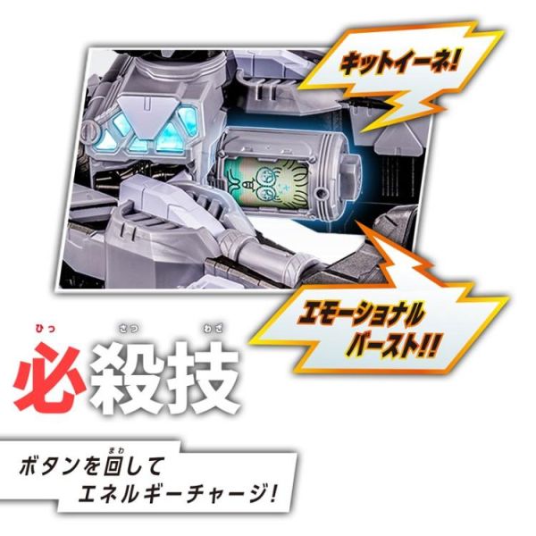 (預購) BANDAI 超宇宙刑事 DX最強變身套組 20260125 BANDAI 超宇宙刑事 DX最強變身套組