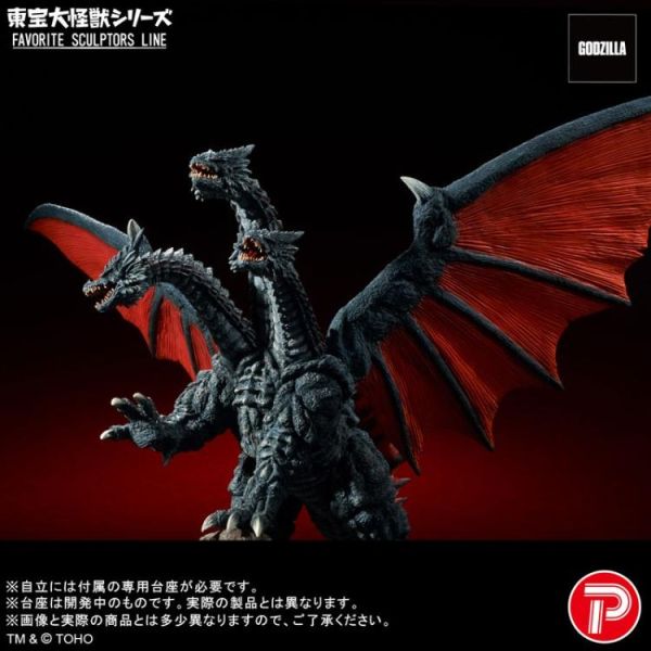 (預購) X-PLUS 東寶大怪獸FAVORITE SCULPTORS LINE 帝斯基多拉 PVC完成品 20260520 X-PLUS 東寶大怪獸FAVORITE SCULPTORS LINE 帝斯基多拉 PVC完成品