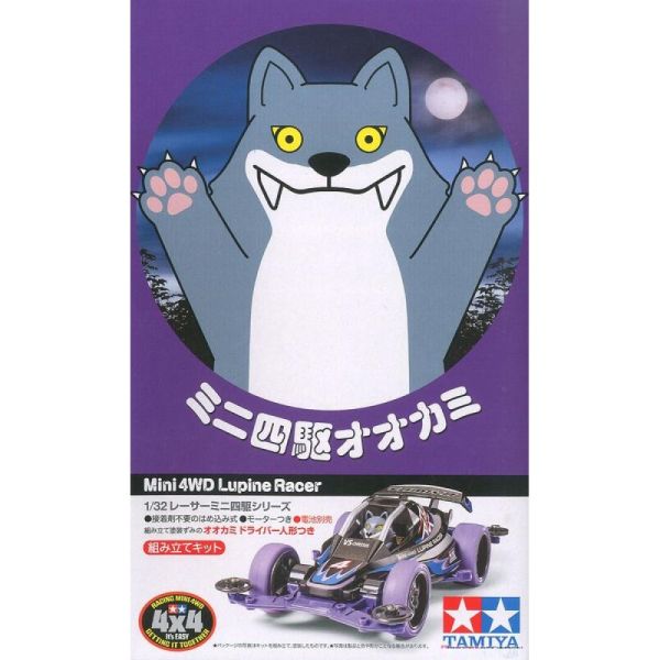 TAMIYA 田宮模型 18085 大野狼號 VS底盤 四驅車 軌道車 TAMIYA,田宮模型,18085,大野狼號,VS底盤,四驅車 ,軌道車,