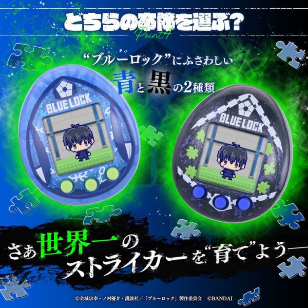 (預購) [PB商店] BANDAI 塔麻歌子 藍色監獄 分別販售 (預購) [PB商店] BANDAI 塔麻歌子 藍色監獄 分別販售
