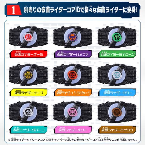 [再販] BANDAI 假面騎士 DX 慾望驅動器 初始腰帶單品 [再販] BANDAI 假面騎士 DX 慾望驅動器 初始腰帶單品