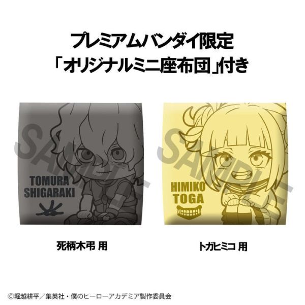 [特典版] MegaHouse LOOK UP 我的英雄學院 死柄木弔&渡我被身子 [特典版] MegaHouse LOOK UP 我的英雄學院 死柄木弔&渡我被身子