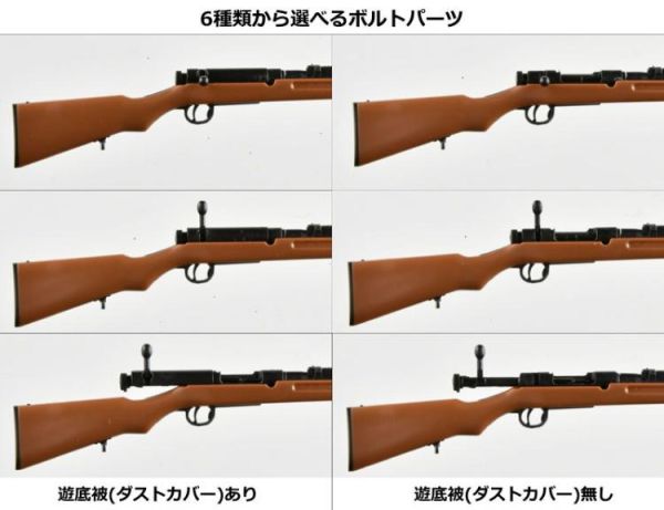 (預購) [再販] Tomytec 1/12 迷你武裝 LA086 三八式步兵槍 組裝模型 20260527 [再販] Tomytec 1/12 迷你武裝 LA086 三八式步兵槍 組裝模型
