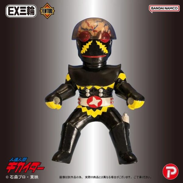 (預購) [PB商店] BANDAI EX三輪車 機械人超金剛 霸王金剛 A TYPE 20260806 [PB商店] BANDAI EX三輪車 機械人超金剛 霸王金剛 A TYPE
