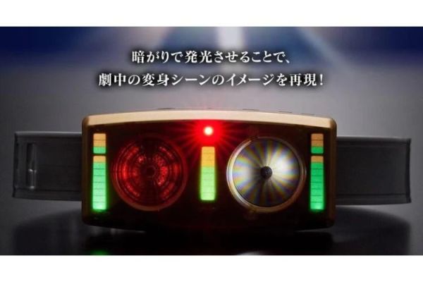 (預購) [PB商店] BANDAI 假面騎士BLACK RX 變身腰帶 Sun Riser 20260407 [PB商店] BANDAI 假面騎士BLACK RX 變身腰帶 Sun Riser