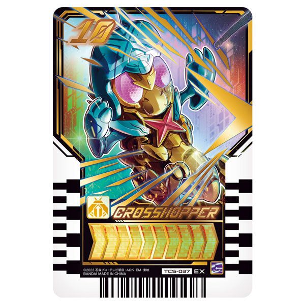BANDAI 假面騎士 GOTCHARD DX CROSS 蝗蟲 BANDAI 假面騎士 GOTCHARD DX CROSS 蝗蟲