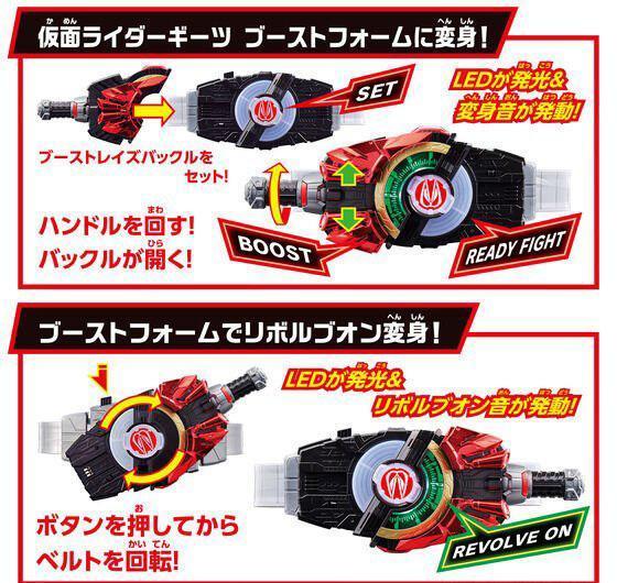 (預購) BANDAI 假面騎士SUPER BEST DX慾望驅動器 20260816 BANDAI 假面騎士SUPER BEST DX慾望驅動器