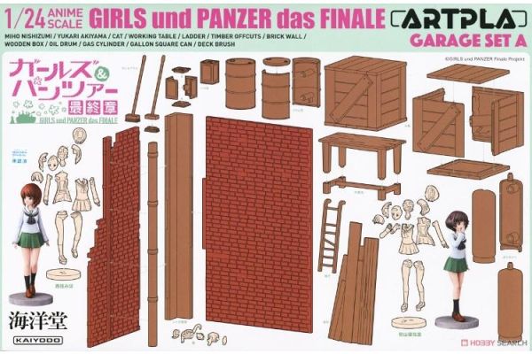 (預購) KAIYODO 海洋堂 1/24 ARTPLA 少女與戰車 最終章 車庫組[A] 組裝模型 AP035 20260510 KAIYODO 海洋堂 1/24 ARTPLA 少女與戰車 最終章 車庫組[A] 組裝模型 AP035