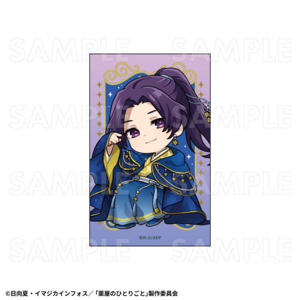 (預購) TEAM Entertainment 盲盒 藥師少女的獨語 星空ver. 寫真卡片 全8種 一中盒8入販售 20251225 TEAM Entertainment 盲盒 藥師少女的獨語 星空ver. 寫真卡片 全8種 一中盒8入販售