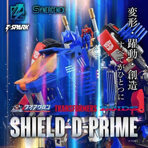 TAKARATOMY T-SPARK SYNERGENEX SERIES 變形金剛X洛伊德X戴亞克隆 SHIELD-D-PRIME 組裝模型 TAKARATOMY T-SPARK SYNERGENEX SERIES 變形金剛X洛伊德X戴亞克隆 SHIELD-D-PRIME 組裝模型