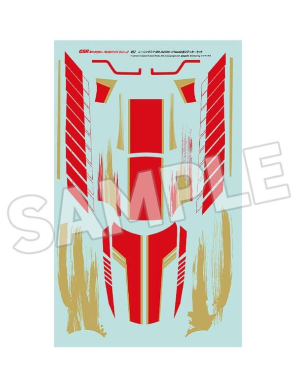 (預購) Good Smile GSR角色客製化系列052 賽車未來 SPA 2025Ver. 1/10比例專用貼紙組 20260419 Good Smile GSR角色客製化系列052 賽車未來 SPA 2025Ver. 1/10比例專用貼紙組
