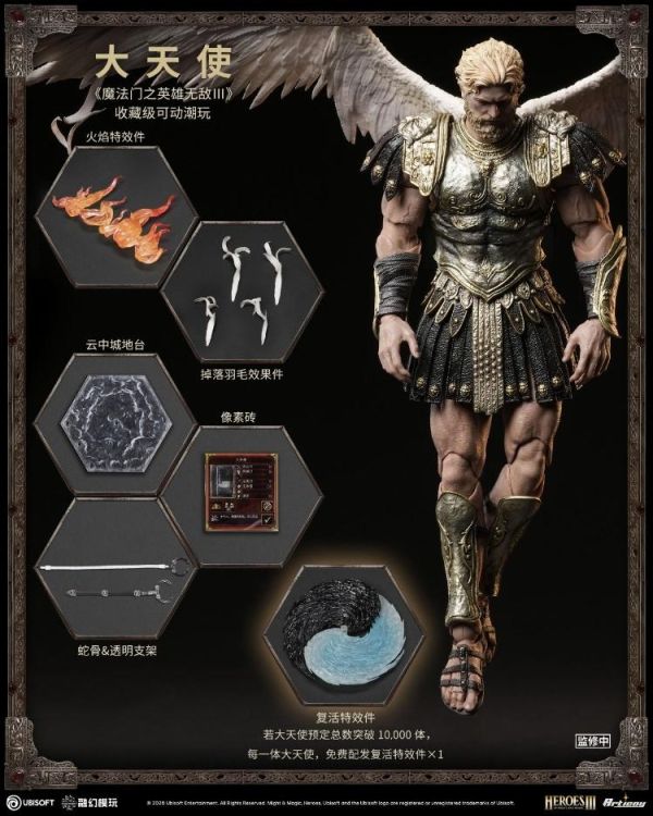 (預購) [豪華版] 融幻模玩 1/12 魔法門之英雄無敵Ⅲ 大天使 可動完成品 20260623 [豪華版] 融幻模玩 1/12 魔法門之英雄無敵Ⅲ 大天使 可動完成品