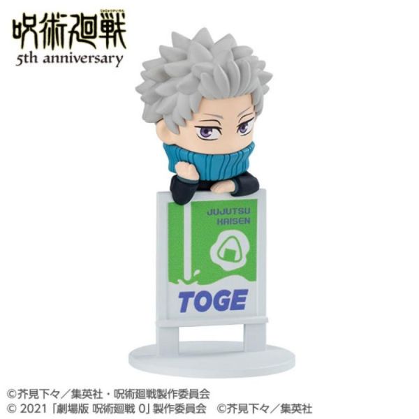 (預購) MEGAHOUSE 盲盒 茶友系列 咒術迴戰 5週年 全6種 一中盒6入販售 20260514 MEGAHOUSE 盲盒 茶友系列 咒術迴戰 5週年 全6種 一中盒6入販售