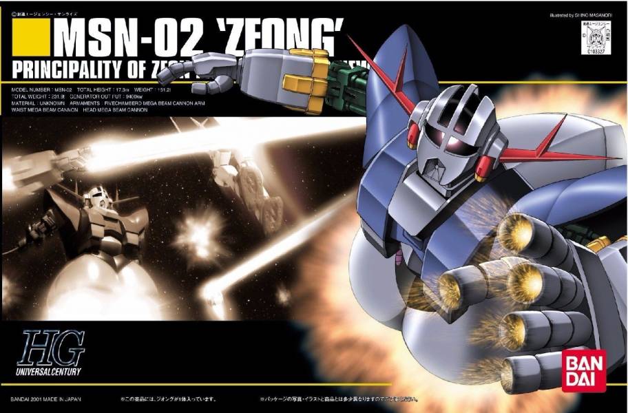 BANDAI 1/144 HGUC 022 吉翁克 機動戰士鋼彈 一年戰爭 組裝模型 