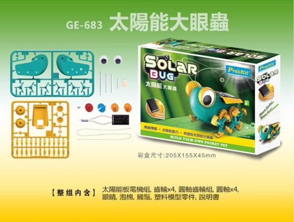 (預購) PROKITS 寶工 太陽能大眼蟲 GE-683 20260107 PROKITS 寶工 太陽能大眼蟲 GE-683