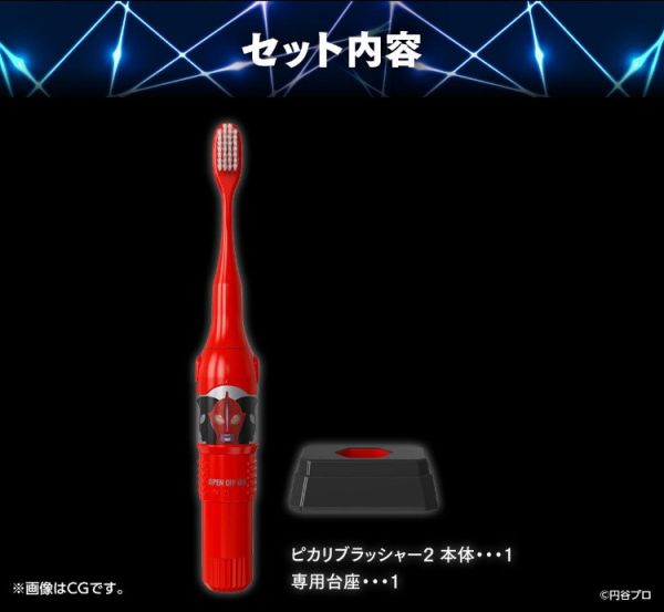 (預購) [PB商店] BANDAI 超人力霸王傑斯 REPLICA牙刷變身器 20251021 (預購) [PB商店] BANDAI 超人力霸王傑斯 REPLICA牙刷變身器 20251021