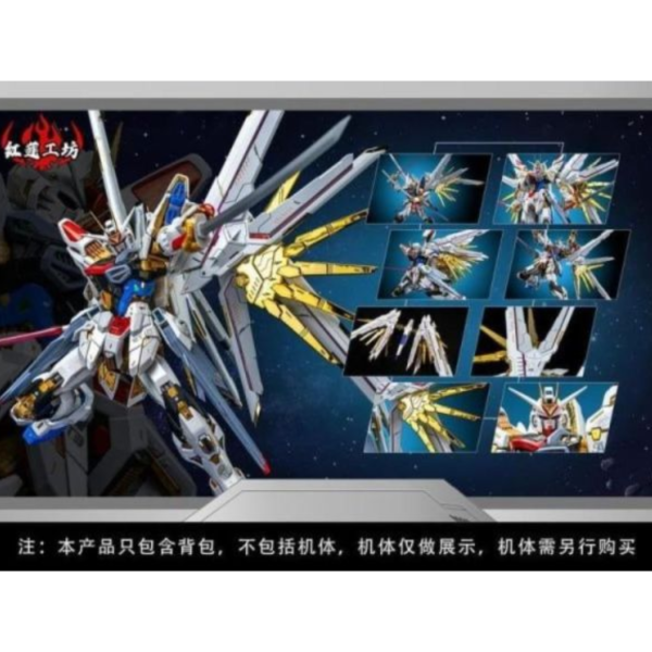 (預購) 紅蓮工坊 1/100 飛行背包 原色版 組裝模型 20260716 紅蓮工坊 1/100 飛行背包 原色版 組裝模型