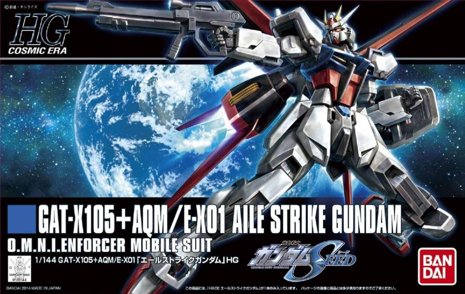BANDAI 1/144 HGCE 171 翔翼型攻擊鋼彈 機動戰士 鋼彈SEED 組裝模型 攻擊鋼彈