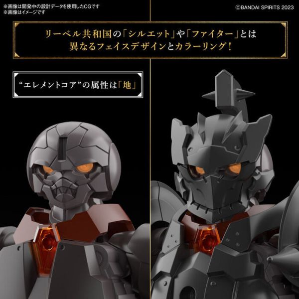 BANDAI 30MF 洛桑鬥士 組裝模型 BANDAI 30MF 洛桑鬥士 組裝模型