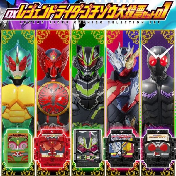 (預購) [PB商店] BANDAI 假面騎士GAVV 菓子獸投票套組01 20251103 [PB商店] BANDAI 假面騎士GAVV 菓子獸投票套組01