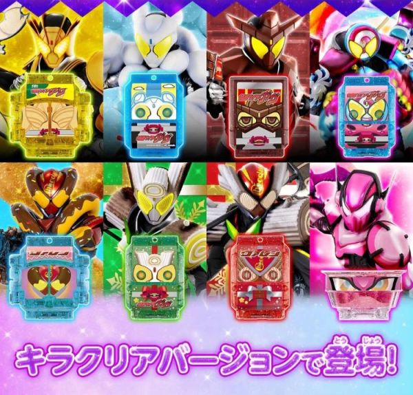 (預購) [PB商店] BANDAI 假面騎士GAVV DX菓子獸派對 閃光透明版 ver.01 20260624 [PB商店] BANDAI 假面騎士GAVV DX菓子獸派對 閃光透明版 ver.01