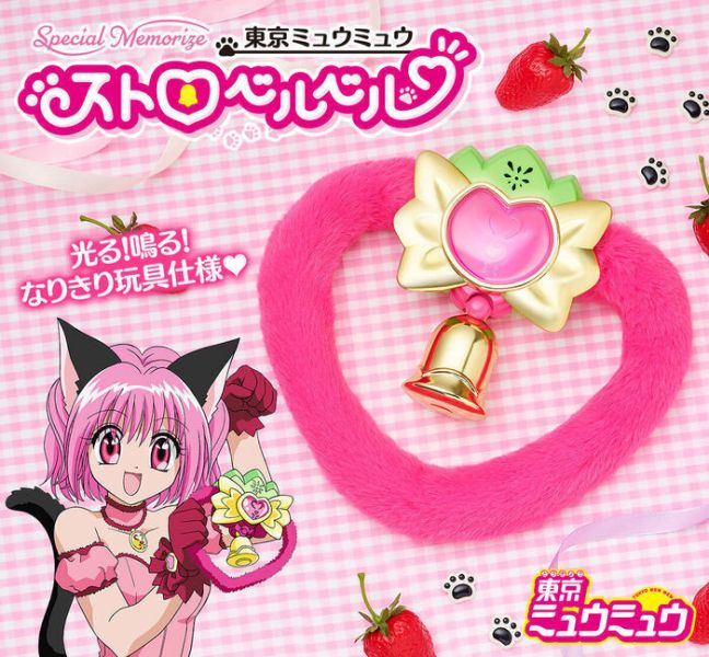 [PB商店] BANDAI Special Memorize 東京喵喵 草莓鈴 [PB商店] BANDAI Special Memorize 東京喵喵 草莓鈴