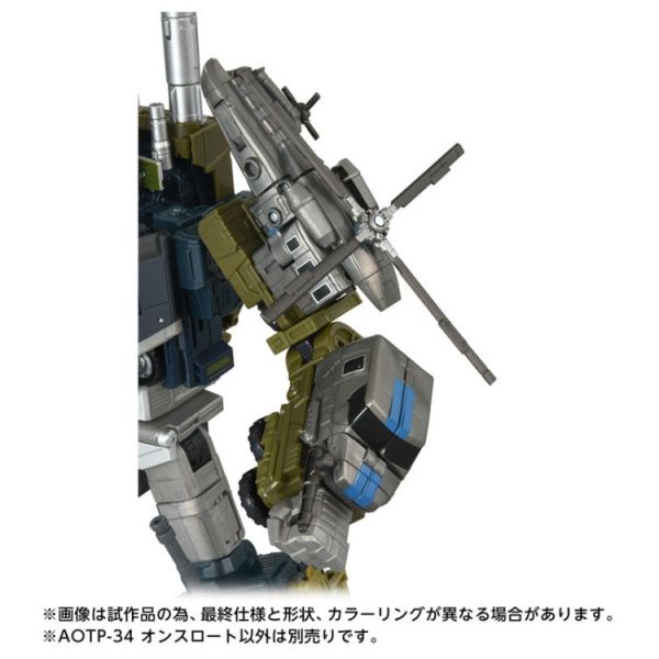 (預購) TAKARATOMY 變形金剛 AOTP-34 Onslaught 可動完成品 20260127 TAKARATOMY 變形金剛 AOTP-34 Onslaught 可動完成品