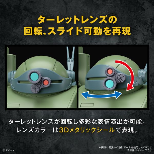 BANDAI HG 裝甲騎兵 榮耀的異端 夜盜犬 眼鏡狗 眼鏡鬥犬 組裝模型 BANDAI HG 裝甲騎兵 榮耀的異端 眼鏡鬥犬  雪橇拉力裝備型 組裝模型