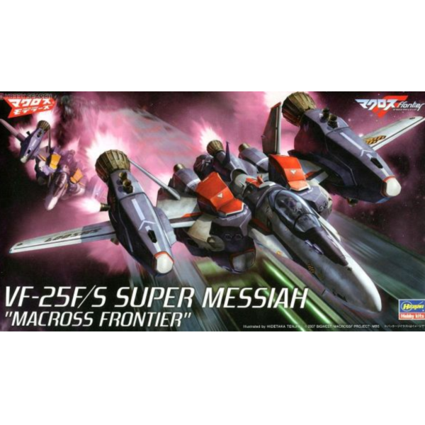 (預購) HASEGAWA 1/72 超時空要塞 VF-25F/S 超級彌賽亞 組裝模型 20260910 HASEGAWA 1/72 超時空要塞 VF-25F/S 超級彌賽亞 組裝模型