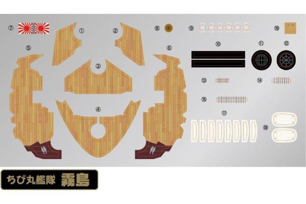 (預購) Fujimi 富士美 小丸艦隊8 霧島 組裝模型 20260226 Fujimi 富士美 小丸艦隊8 霧島 組裝模型