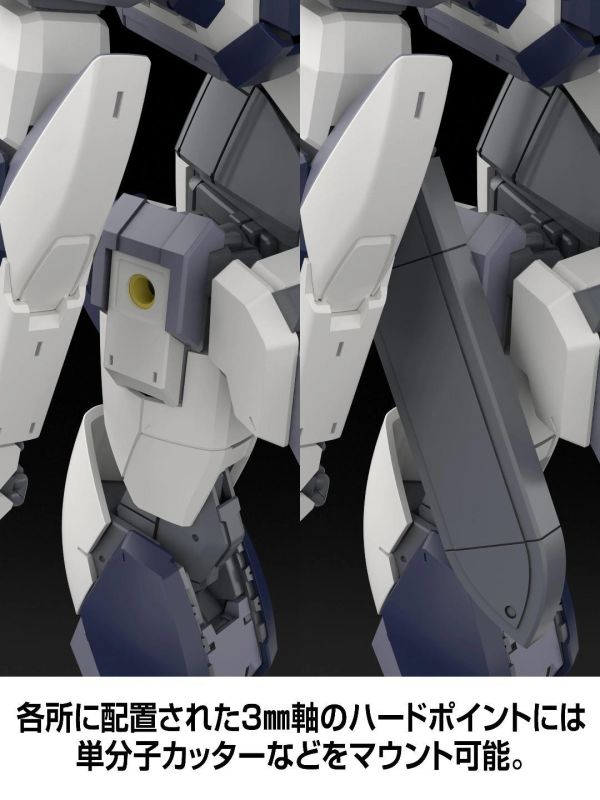 (預購) KADOKAWA PLASTIC MODEL SERIES 1/48 驚爆危機 強弩兵 組裝模型 20260923 KADOKAWA PLASTIC MODEL SERIES 1/48 驚爆危機 強弩兵 組裝模型