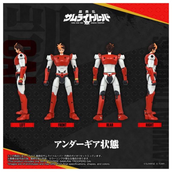 (預購) Takara Tomy T-Spark TOYRISE 鎧甲聖鬥士 灼熱之凱 可動完成品 20260323 Takara Tomy T-Spark TOYRISE 鎧甲聖鬥士 灼熱之凱 可動完成品