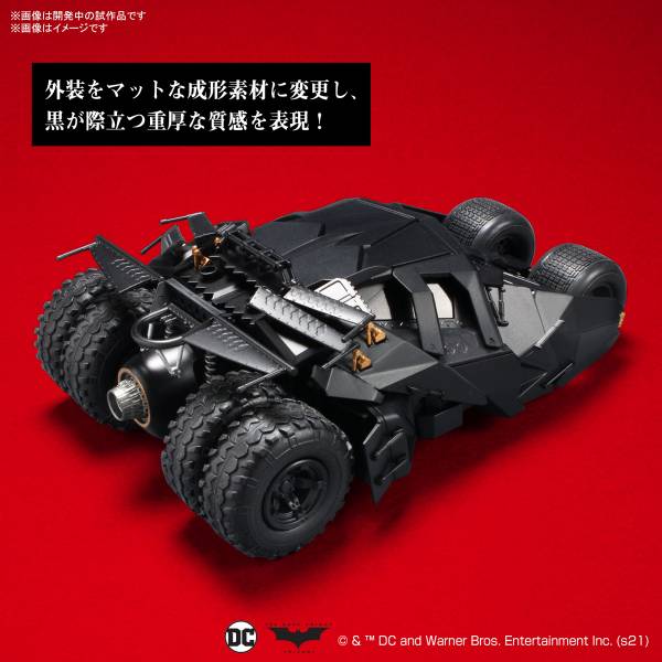 BANDAI 1/35 DC 蝙蝠俠 蝙蝠車 蝙蝠俠三部曲 黎明升起/黑暗騎士 BeginsVer. 組裝模型 BANDAI 1/35 DC 蝙蝠俠 蝙蝠車 蝙蝠俠BeginsVer. 組裝模型