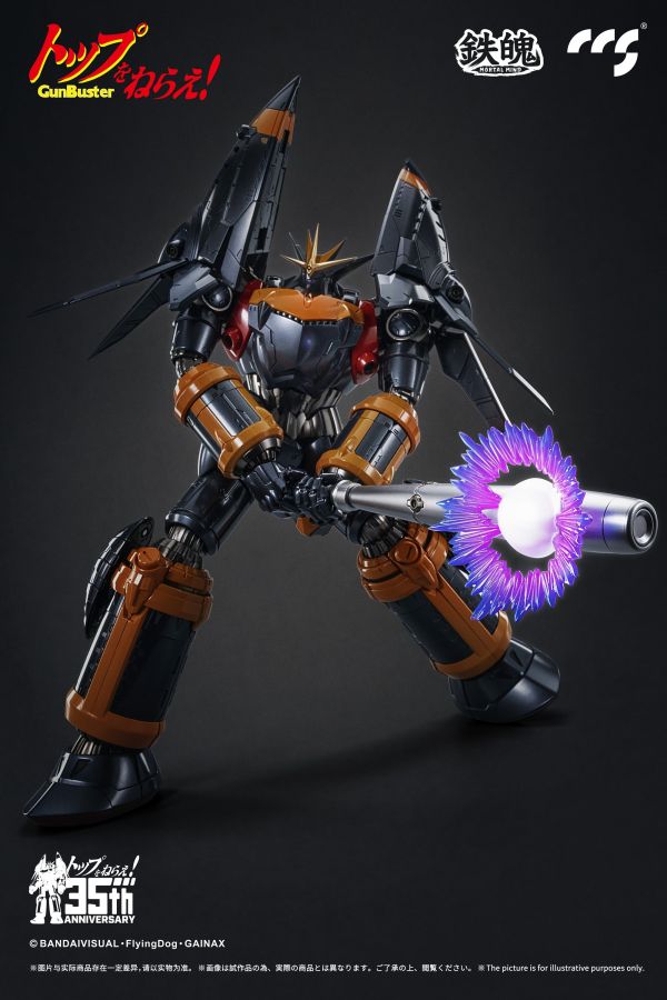 CCSTOYS 鐵魄 勇往直前 鋼巴斯達 可動完成品 CCSTOYS 鐵魄 勇往直前 鋼巴斯達 可動完成品