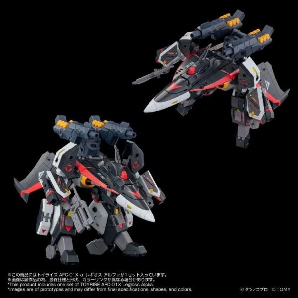 (預購) TAKARATOMY Toyrise AFC-01X a Regios Alpha 可動完成品 20260324 TAKARATOMY Toyrise AFC-01X a Regios Alpha 可動完成品