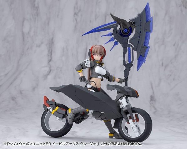 (預購) Kotobukiya 壽屋 MSG武裝零件 MH80 重武器組件 80 EVIL OX 邪惡巨斧 灰色Ver. 組裝模型 20261006 Kotobukiya 壽屋 MSG武裝零件 MH80 重武器組件 80 EVIL OX 邪惡巨斧 灰色Ver. 組裝模型