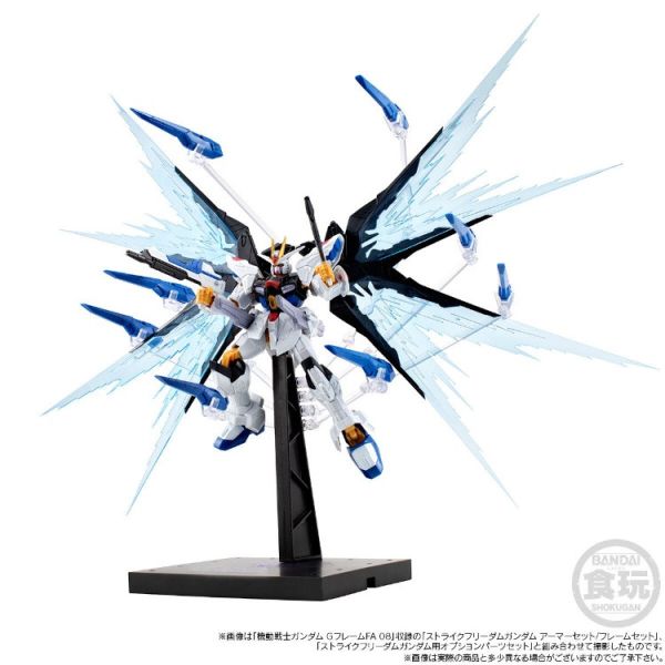 (預購) [PB商店] BANDAI 盒玩 MOBILE SUIT 鋼彈 G-FRAME FA 自由攻擊鋼彈 配件套組 全1種 20260111 [PB商店] BANDAI 盒玩 MOBILE SUIT 鋼彈 G-FRAME FA 自由攻擊鋼彈 配件套組 全1種