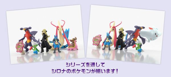 (預購) BANDAI 盒玩 精靈寶可夢 SCALE WORLD 神奧地區 竹蘭 & 烈咬陸鯊 (預購) BANDAI 盒玩 精靈寶可夢 SCALE WORLD 神奧地區 竹蘭 & 烈咬陸鯊