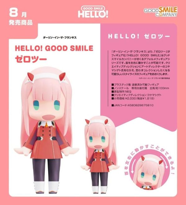 (預購) Goodsmile HELLO! DARLING in the FRANXX 02 20260505 Goodsmile HELLO! DARLING in the FRANXX 02