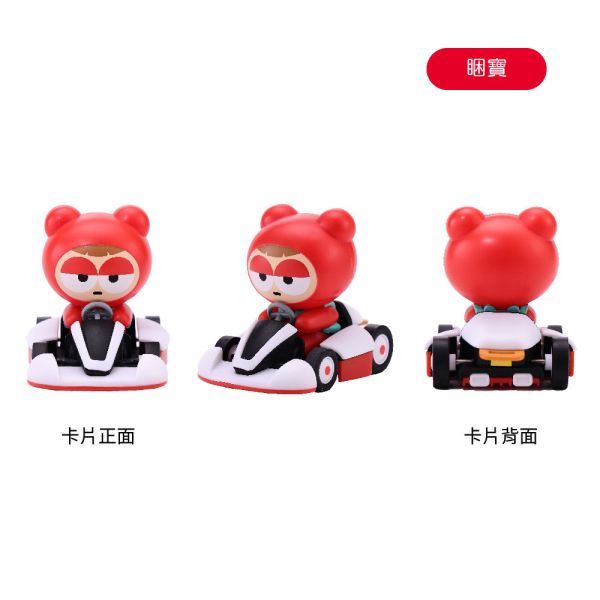 跑跑卡丁車 藍寶＆睏寶 3D造型 一卡通 分別販售 跑跑卡丁車 藍寶＆睏寶 3D造型 一卡通 分別販售