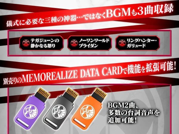 (預購) [PB商店] BANDAI 第一戰隊五獸者 女王特加神 紀念版 20260909 [PB商店] BANDAI 第一戰隊五獸者 女王特加神 紀念版