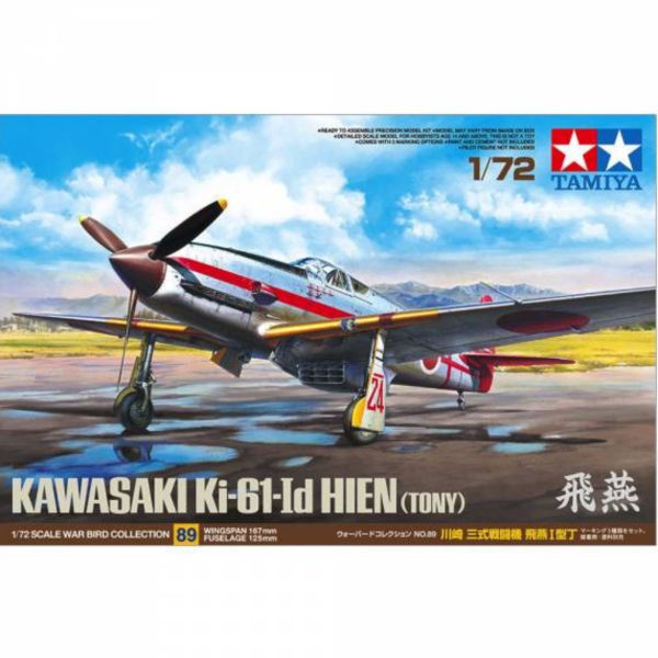TAMIYA 田宮模型 60789 1/72 Kawasaki 川崎 三式戰鬥機 飛燕 Ki-61 組裝模型 TAMIYA 田宮模型 60789 1/72 Kawasaki 川崎 三式戰鬥機 飛燕 Ki-61 組裝模型