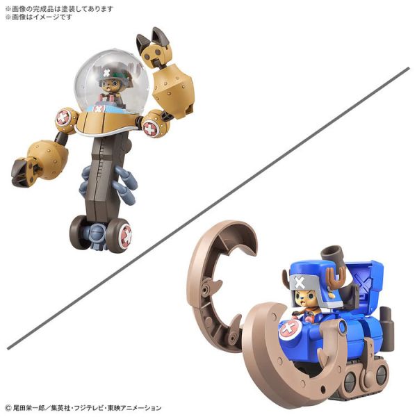 (預購) BANDAI 航海王 喬巴機器人超級2號＆3號 重型機甲＆角型推土機 組裝模型 (預購) BANDAI 航海王 喬巴機器人超級2號＆3號 重型機甲＆角型推土機 組裝模型