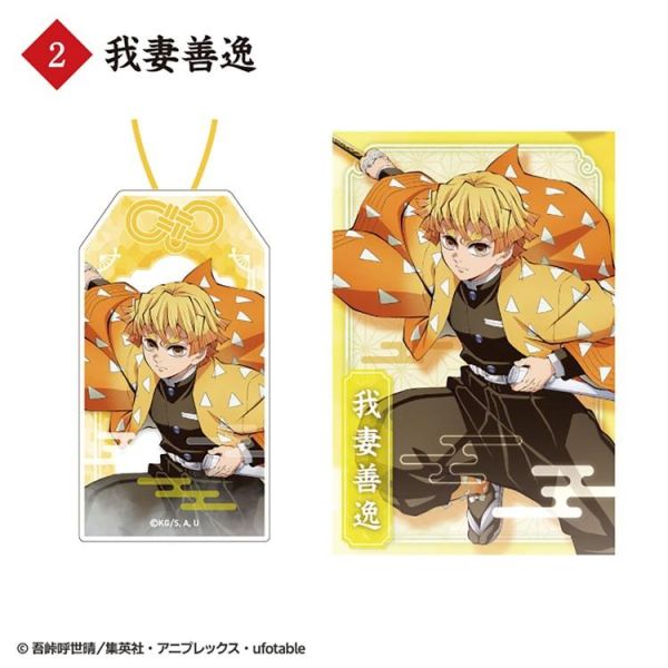 (預購) F-toys 盲盒 鬼滅之刃 御守風壓克力吊飾 全10種  一中盒10入販售 20260730 F-toys 盲盒 鬼滅之刃 御守風壓克力吊飾 全10種  一中盒10入販售