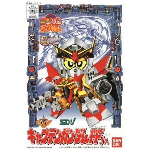 BANDAI SD鋼彈 CB戰士 03 隊長鋼彈 FF 組裝模型 BANDAI SD鋼彈 CB戰士 03 隊長鋼彈 FF 組裝模型