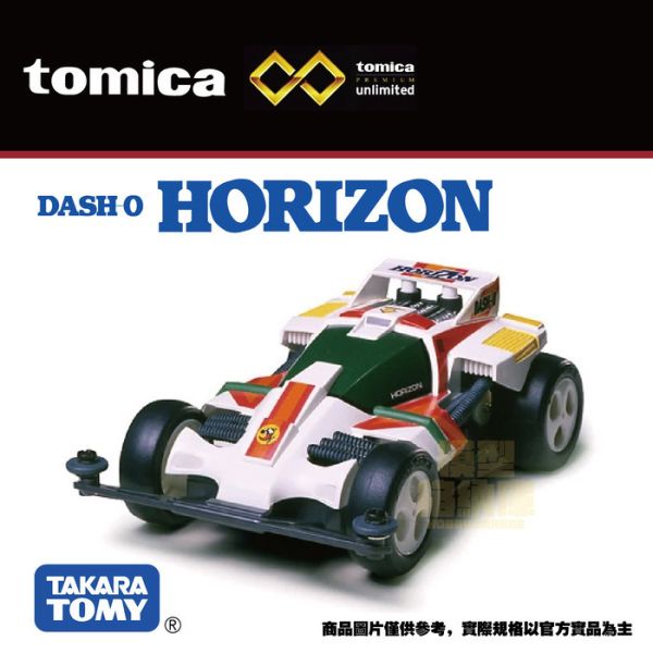 TOMICA 無極限 PRM  4WD DASH 0 HORIZON TOMICA 無極限 PRM  4WD DASH 0 HORIZON