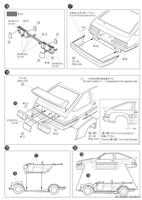 (預購) AOSHIMA 青島 1/24 改裝#62 豐田TRD AE86 corolla levin N2版'83 20260609 AOSHIMA 青島 1/24 改裝#62 豐田TRD AE86 corolla levin N2版'83