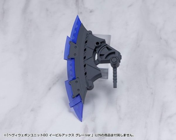 (預購) Kotobukiya 壽屋 MSG武裝零件 MH80 重武器組件 80 EVIL OX 邪惡巨斧 灰色Ver. 組裝模型 20261006 Kotobukiya 壽屋 MSG武裝零件 MH80 重武器組件 80 EVIL OX 邪惡巨斧 灰色Ver. 組裝模型