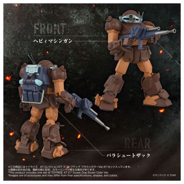 (預購) TAKARATOMY Toyrise AT系列 07 裝甲騎兵 Scopedog 棕色ver. 可動完成品 20251225 TAKARATOMY Toyrise AT系列 07 裝甲騎兵 Scopedog 棕色ver. 可動完成品